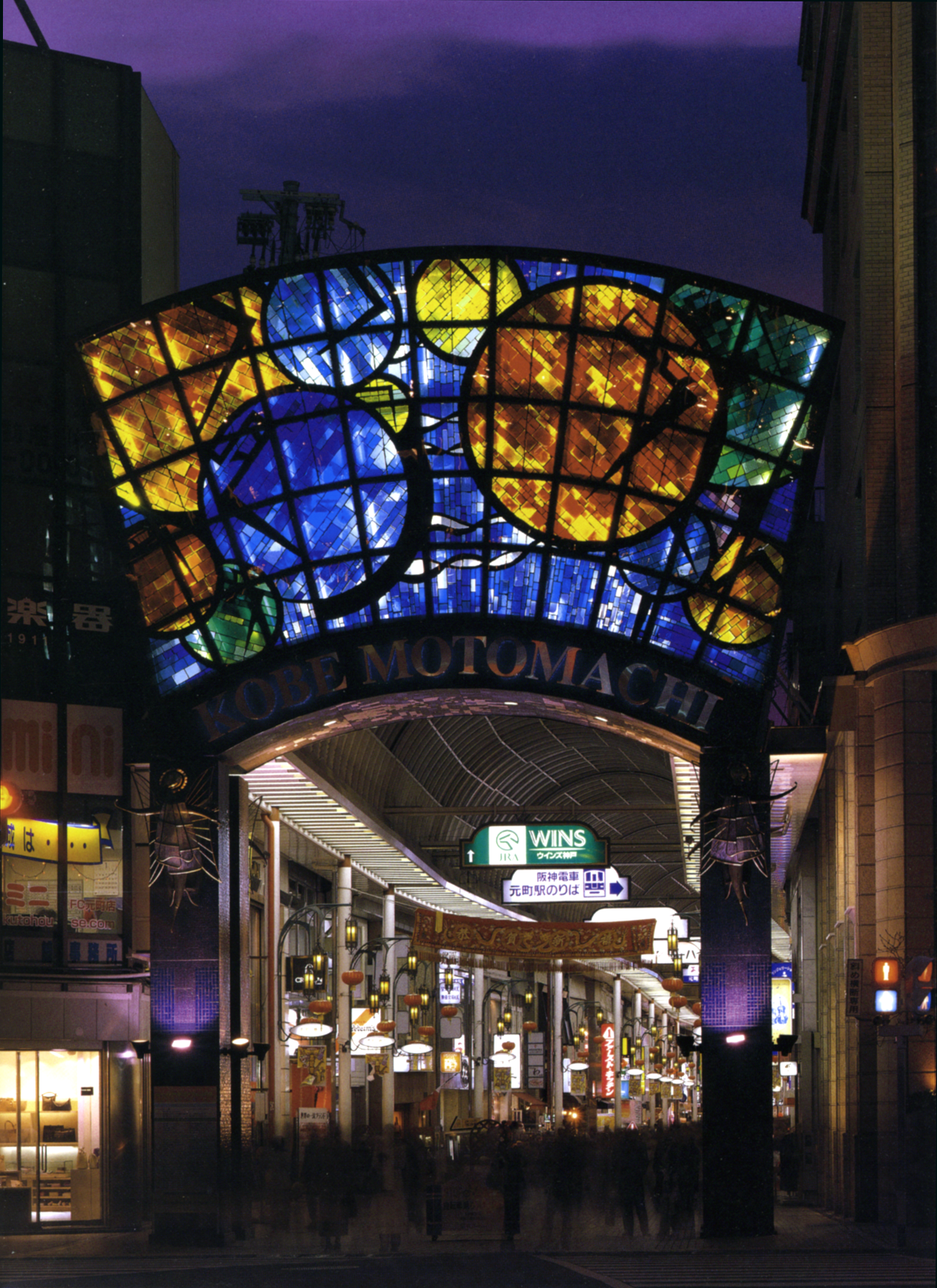 Kobe Motomachi Shopping Arcade5